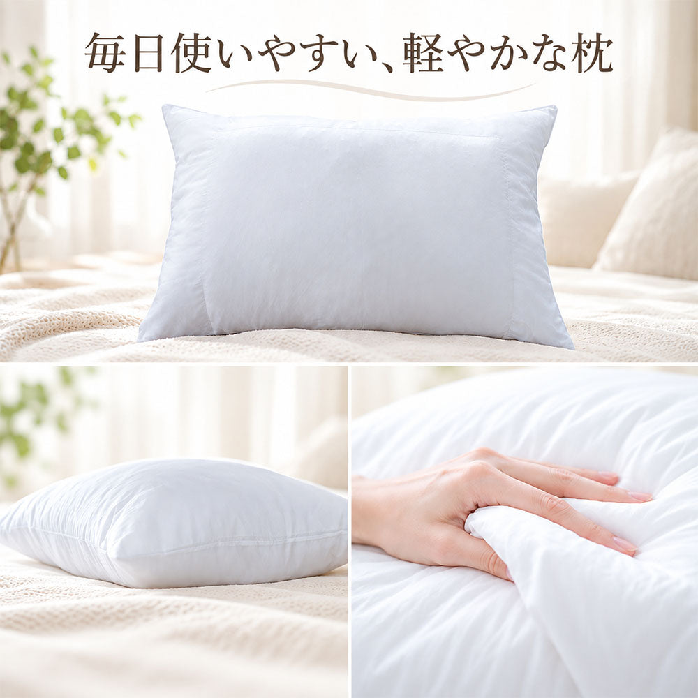 半パイプ 枕 43×63cm ポリエステル枕 ソフトパイプ まくら ピロー 軽い 通気性 洗える 来客用 帰省用 民泊 宿泊 介護施設