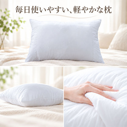 半パイプ 枕 43×63cm ポリエステル枕 ソフトパイプ まくら ピロー 軽い 通気性 洗える 来客用 帰省用 民泊 宿泊 介護施設