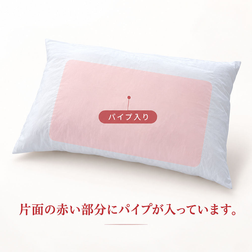 半パイプ 枕 43×63cm ポリエステル枕 ソフトパイプ まくら ピロー 軽い 通気性 洗える 来客用 帰省用 民泊 宿泊 介護施設