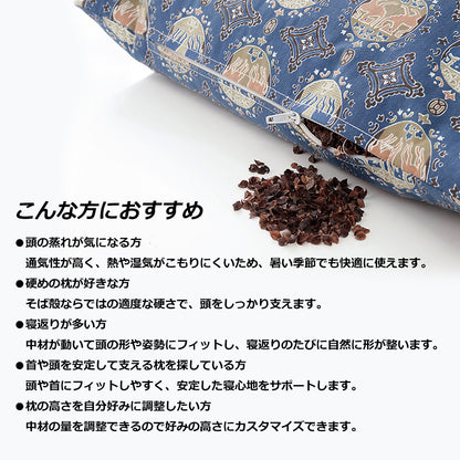 そば殻枕 まくら 枕 35×50cm カバー付き 洗える 花柄 双山羊柄 高さ調節可能 天然素材 日本製