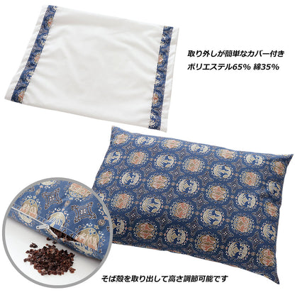 そば殻枕 まくら 枕 35×50cm カバー付き 洗える 花柄 双山羊柄 高さ調節可能 天然素材 日本製