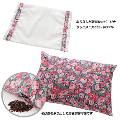 そば殻枕 まくら 枕 35×50cm カバー付き 洗える 花柄 双山羊柄 高さ調節可能 天然素材 日本製