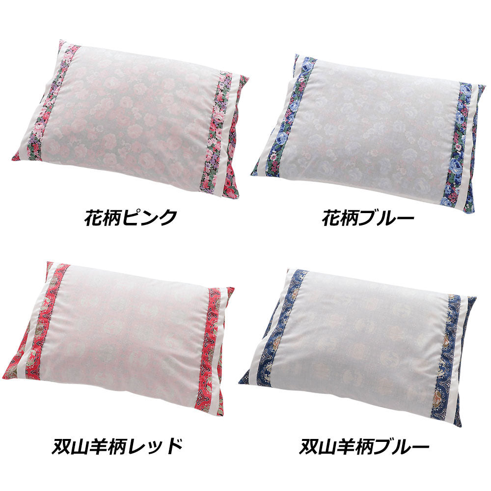 そば殻枕 まくら 枕 35×50cm カバー付き 洗える 花柄 双山羊柄 高さ調節可能 天然素材 日本製