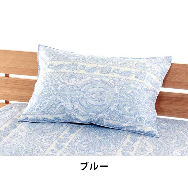 枕カバー ピローケース 35×50cm 43×63cm 50×70cm 高密度 防ダニ 日本製 ヴェルサイユ アレルギー対策 ペイズリー柄
