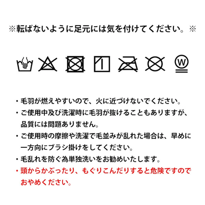 マーメイドブランケット 毛布 ひざ掛け ツタンカーメン