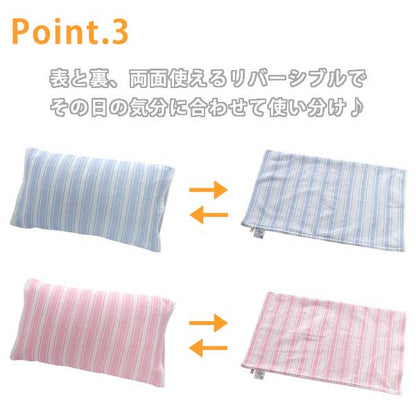 今治タオル 枕カバー のびのび ピロケース まくら 43×63cm用 リバーシブル ストライプ ボーダー柄 筒形