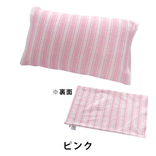 今治タオル 枕カバー のびのび ピロケース まくら 43×63cm用 リバーシブル ストライプ ボーダー柄 筒形