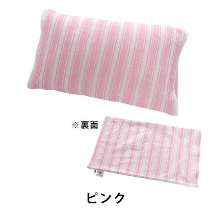 今治タオル 枕カバー のびのび ピロケース まくら 43×63cm用 リバーシブル ストライプ ボーダー柄 筒形