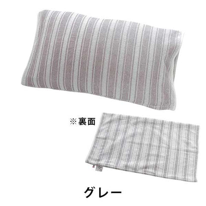 今治タオル 枕カバー のびのび ピロケース まくら 43×63cm用 リバーシブル ストライプ ボーダー柄 筒形