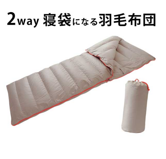 寝袋 になる 羽毛布団 シュラフ 封筒型 グースダウン93％ 2way 洗える シングル ロング 日本製