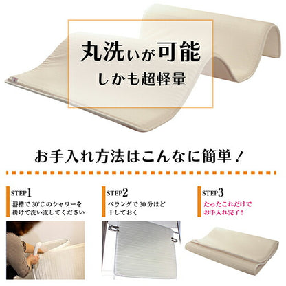 マットレス 体圧分散 通気性 洗える 軽い ホームナース 日本製 全3サイズ