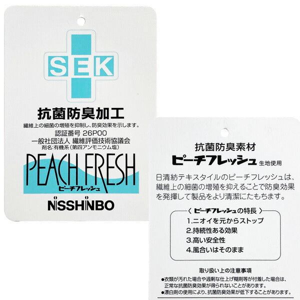 敷き布団 羊毛 15層 全3サイズ マットレストッパー 抗菌 防臭 キャメル入り 多層式健康パッド