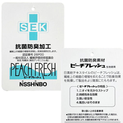 敷き布団 羊毛 15層 全3サイズ マットレストッパー 抗菌 防臭 キャメル入り 多層式健康パッド