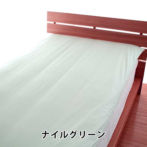 敷布団 カバー パレット 高密度 防ダニ 日本製 敷カバー 全6サイズ