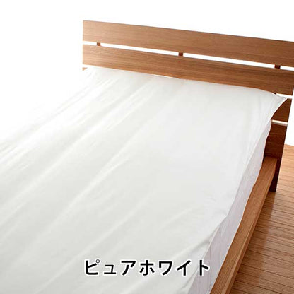 敷布団 カバー パレット 高密度 防ダニ 日本製 敷カバー 全6サイズ