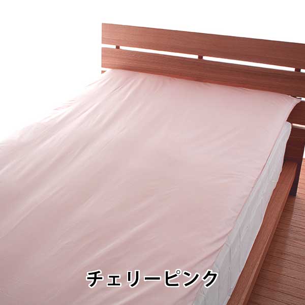 敷布団 カバー パレット 高密度 防ダニ 日本製 敷カバー 全6サイズ
