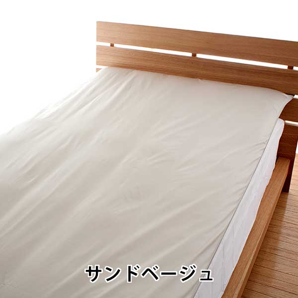 敷布団 カバー パレット 高密度 防ダニ 日本製 敷カバー 全6サイズ