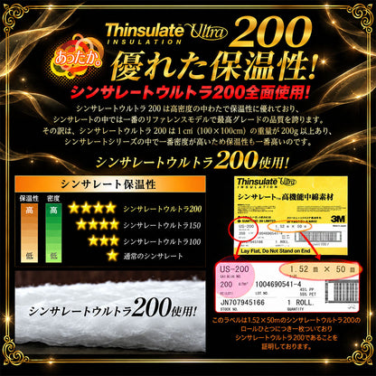 洗える あったか 掛け布団 3M シンサレート 高機能中綿素材 ウルトラ 使用 200 プレミアム 日本製