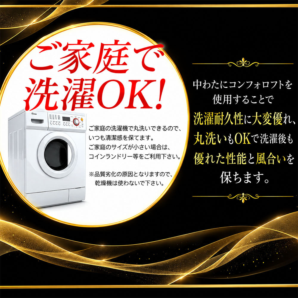 洗える あったか 掛け布団 3M シンサレート 高機能中綿素材 ウルトラ 使用 200 プレミアム 日本製