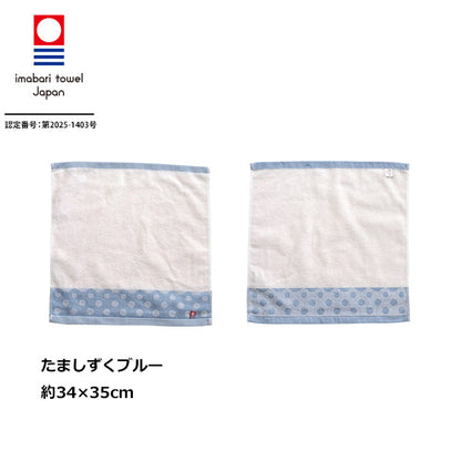 今治タオル たましずく ハンドタオル ウォッシュタオル タオルハンカチ 顔を拭ける 綿100% 日本製