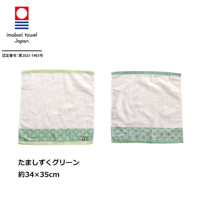 今治タオル たましずく ハンドタオル ウォッシュタオル タオルハンカチ 顔を拭ける 綿100% 日本製