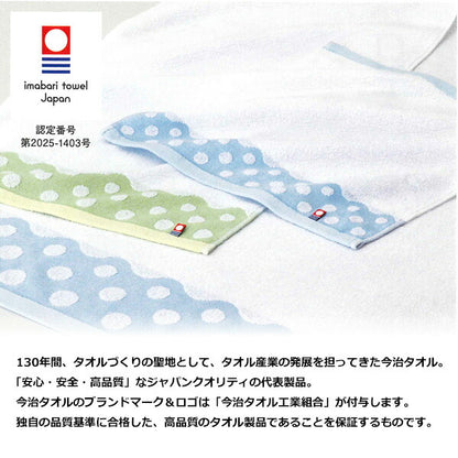 今治タオル たましずく ハンドタオル ウォッシュタオル タオルハンカチ 顔を拭ける 綿100% 日本製