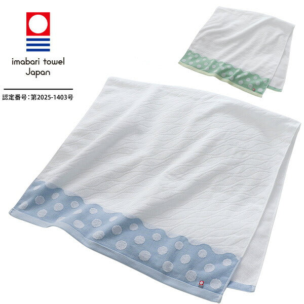 今治タオル たましずく バスタオル 綿100% 日本製