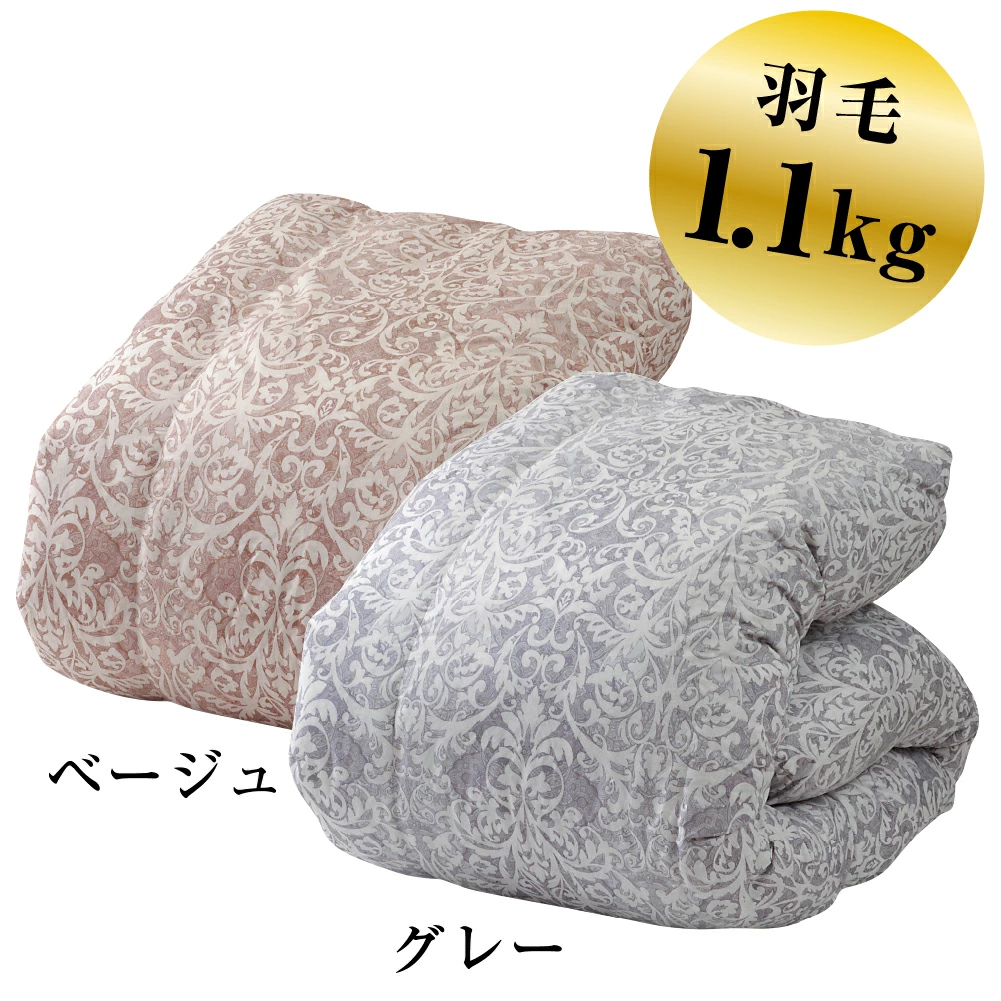 羽毛布団 シングル リサイクル ダウン 70% 国内洗浄 30マス ダマスク柄