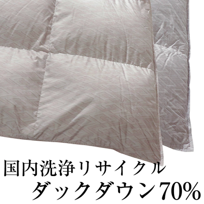 羽毛布団 シングル リサイクル ダウン 70% 国内洗浄 30マス 幾何学模様