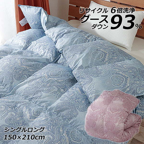 羽毛布団 シングル  ホワイトグース93% 1.0kg 立体キルト ダウンパワー400以上 日本製 抗菌加工