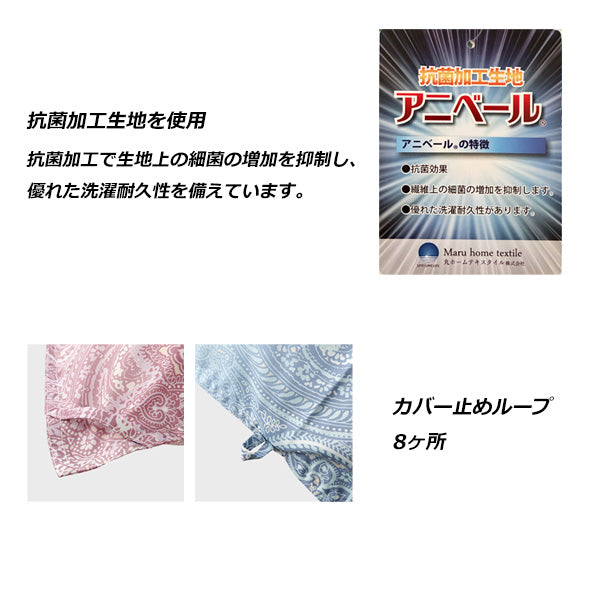 羽毛布団 シングル  ホワイトグース93% 1.0kg 立体キルト ダウンパワー400以上 日本製 抗菌加工