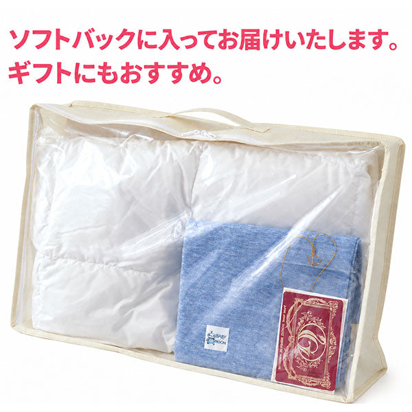 ベビー 掛け布団 羽毛布団 70×85cm ホワイトダックダウン85% カバー付 15日営業日後に発送