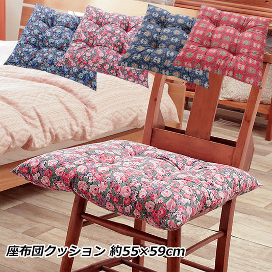 座布団 銘仙判 約55×59cm 花柄 双山羊柄 ポリエステル 洗える 日本製 来客 帰省