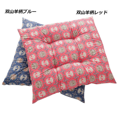 座布団 銘仙判 約55×59cm 花柄 双山羊柄 ポリエステル 洗える 日本製 来客 帰省